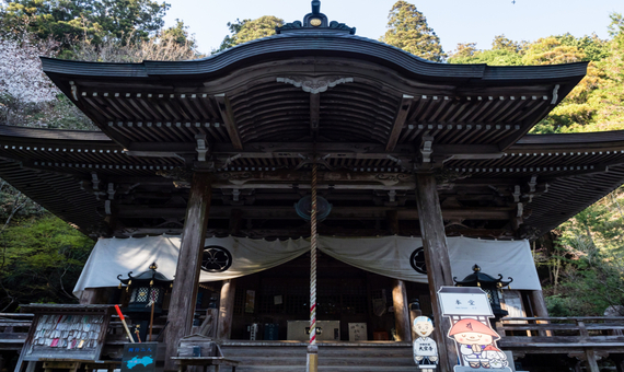 四十四番 大寶寺